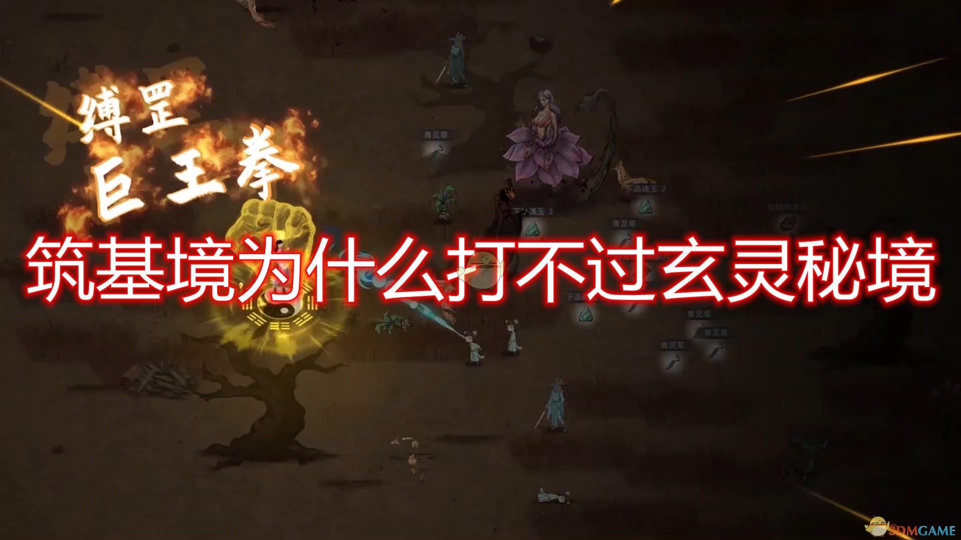 魂斗罗：归来
