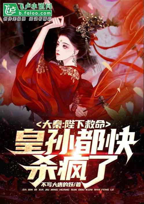 云雾高塔之重生