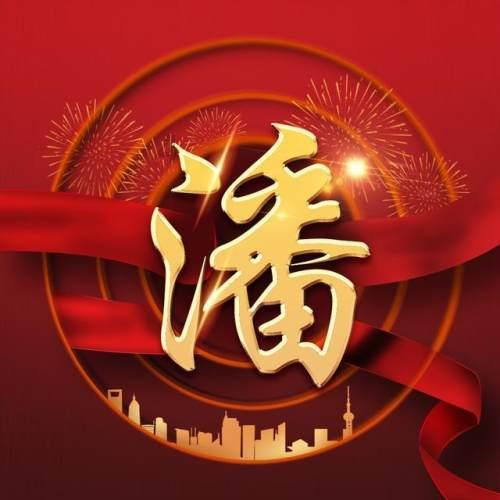 众神之息