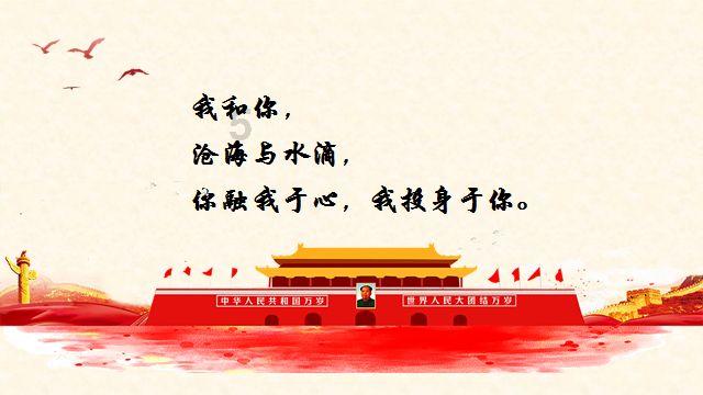 拯救被困王国